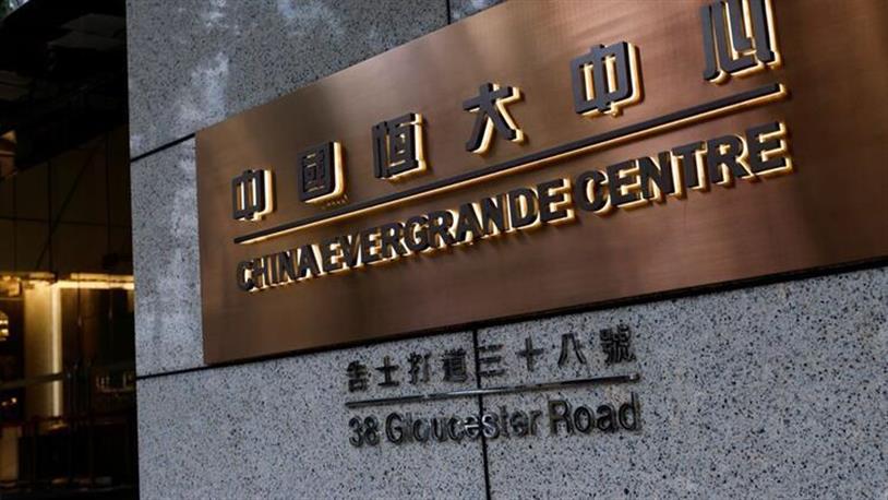 Evergrande: Çin'in Gayrimenkul Devinin Hisseleri Borç Faizini Ödediği Haberi Sonrası Yükseldi